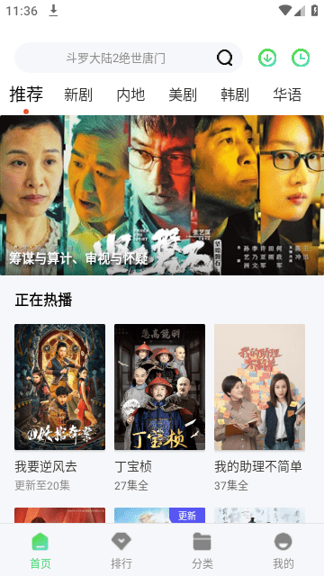老七电影软件下载