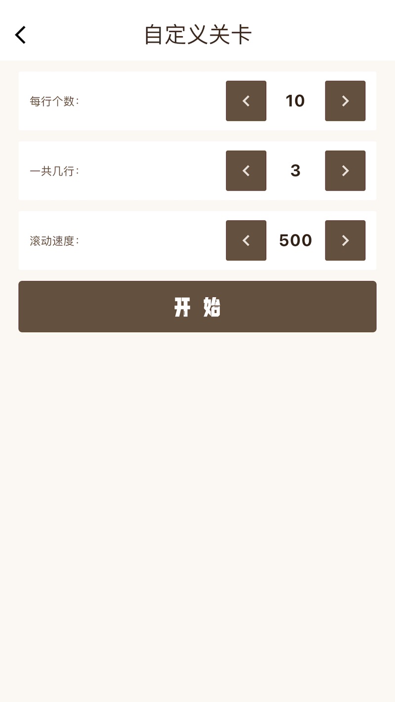 人潮熊涌影视软件下载