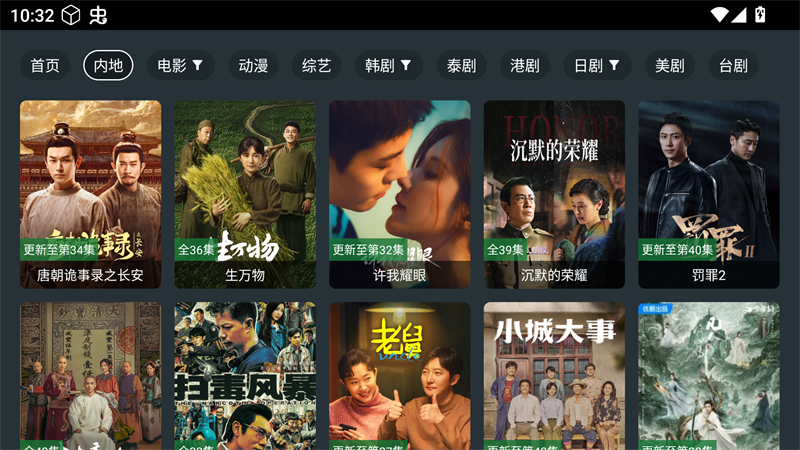 酷影影院TV版