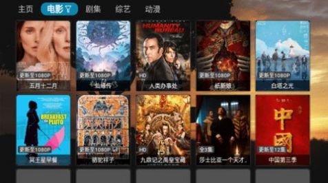 小钢镚影视盒子软件下载