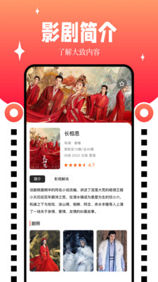九天剧场app版