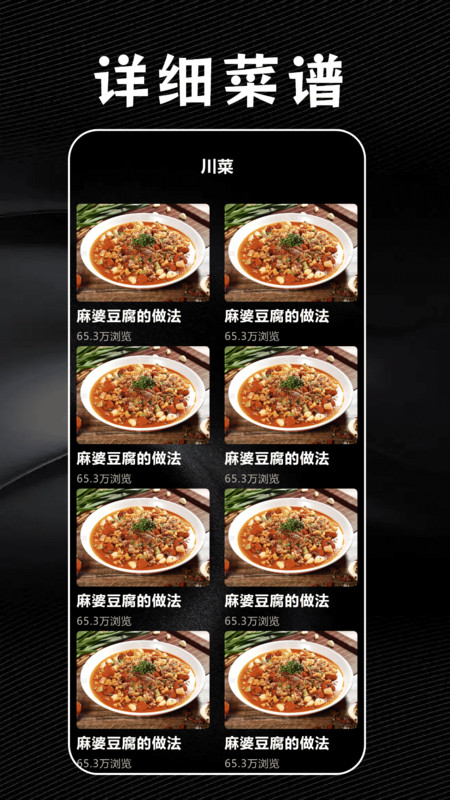 天空影迷大院软件最新版