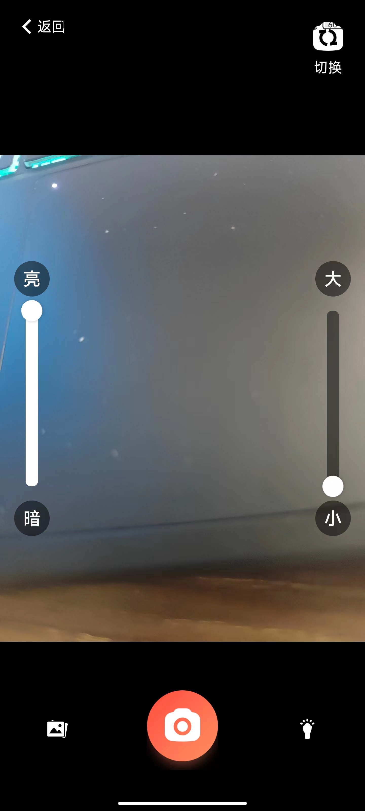 青春大字版app安卓下载