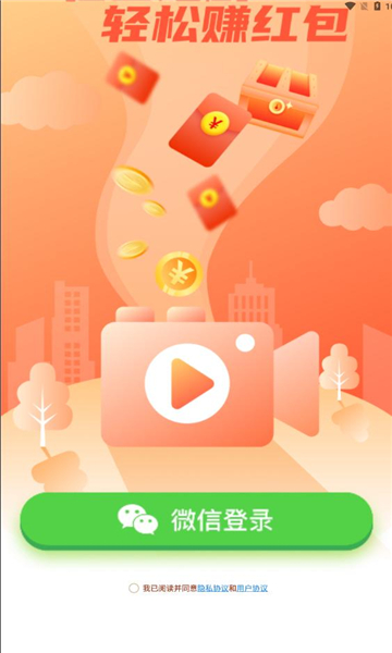 桂鱼短剧软件最新版