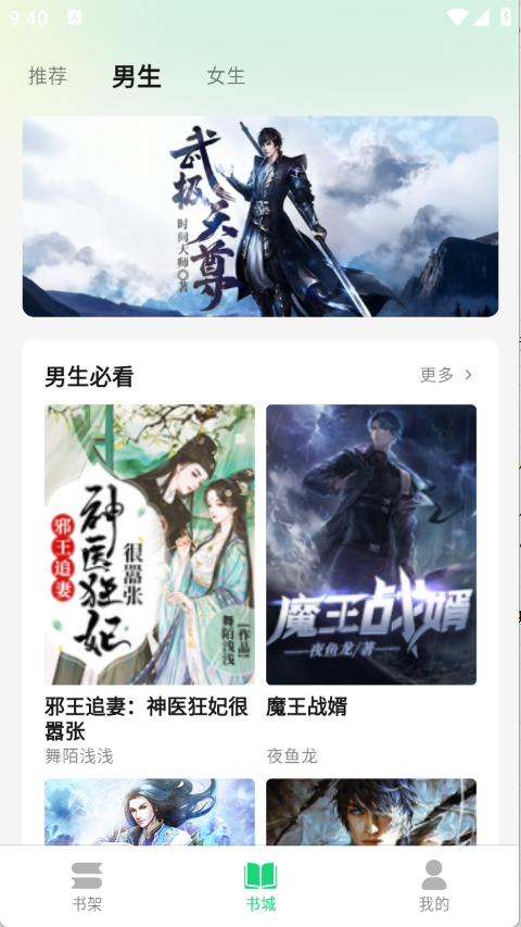 魔方阅读