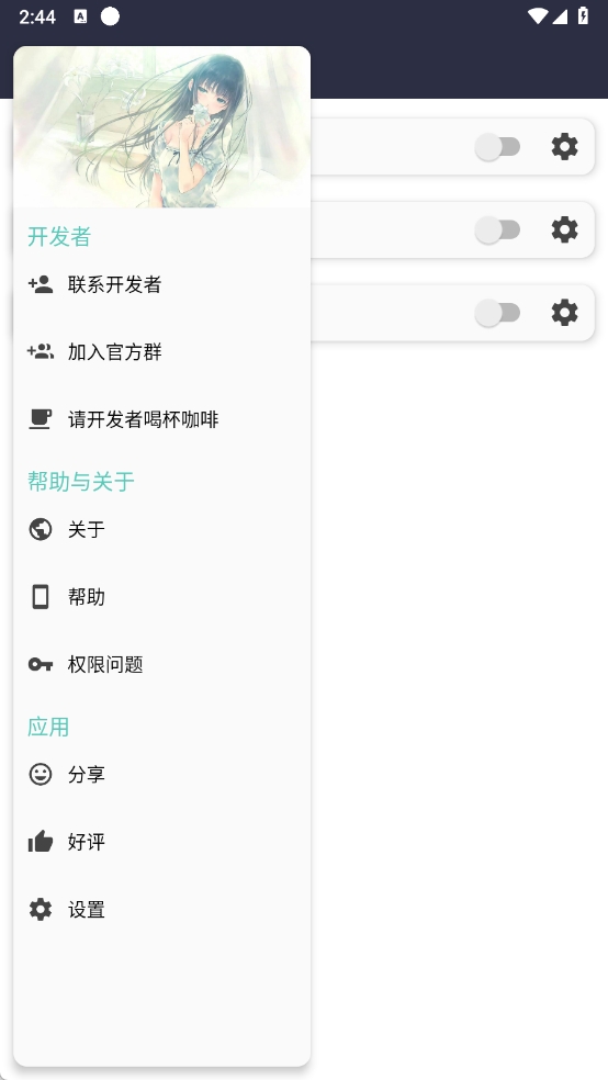 音乐可视化