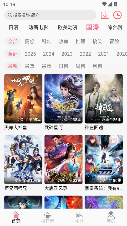 u7Fun动漫