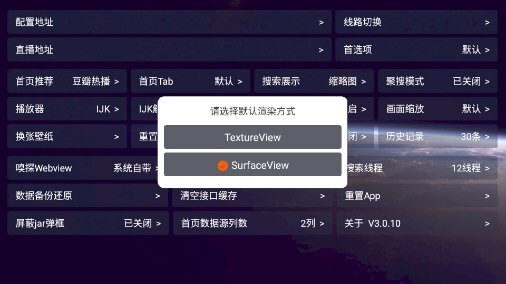 老鼠仓v6下载安卓手机版