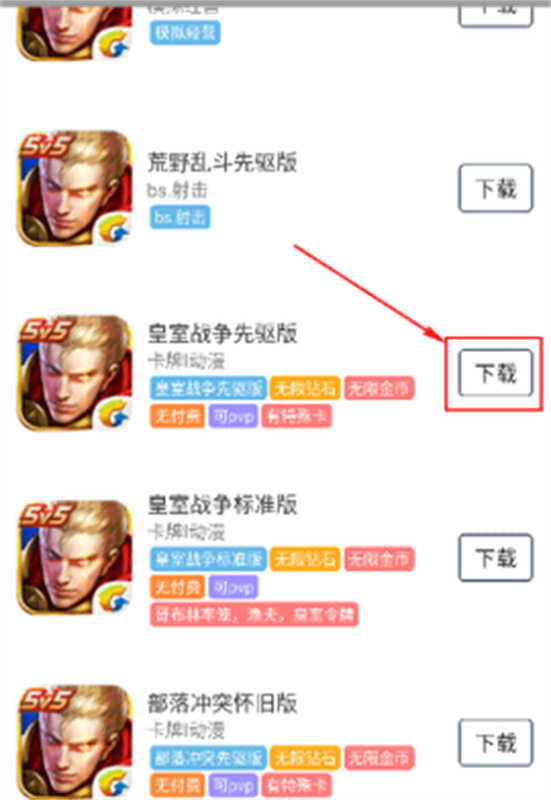 皮卡盒子