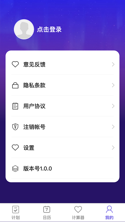 怦然趣动软件最新版