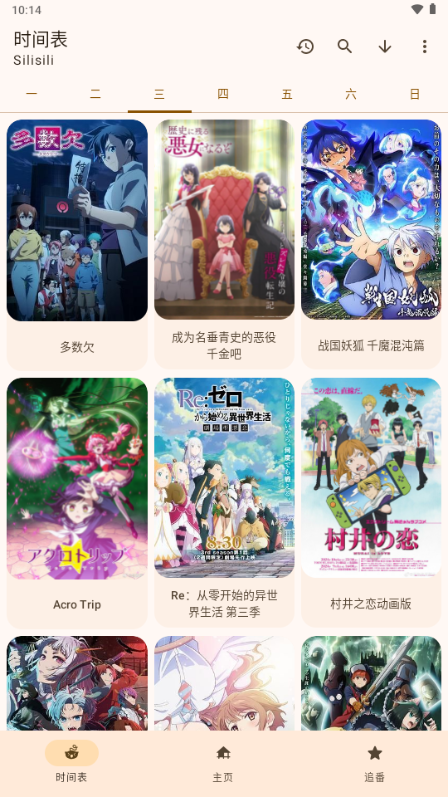 LaQoo动漫