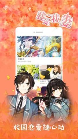 西平漫画APP安卓版