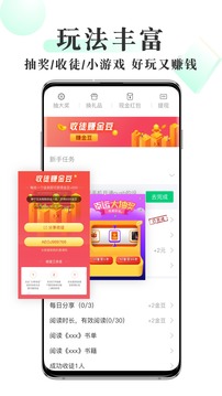 新御宅书小说网最新APP下载