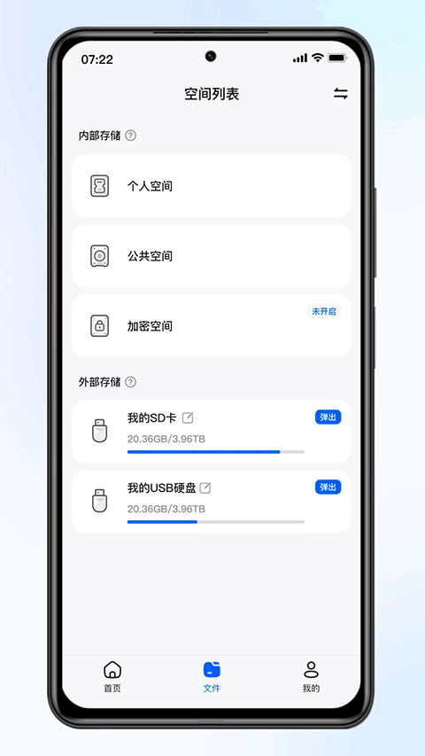 梵想云