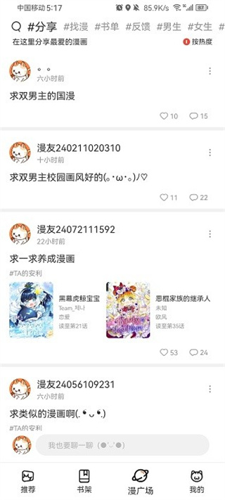 喵趣复活版
