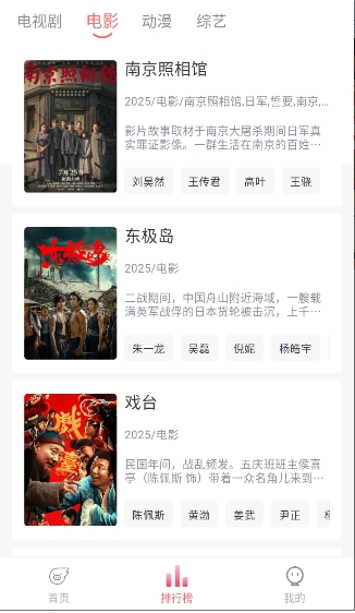 追忆影视纯净版