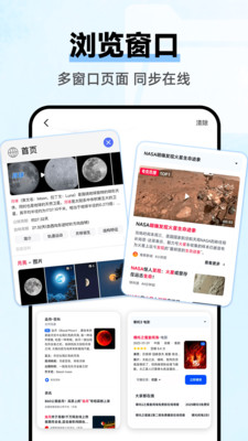 云收藏浏览器