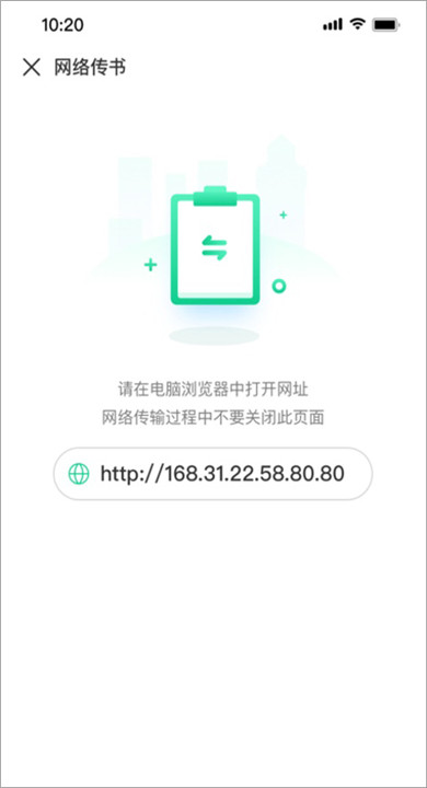 妙招阅读器纯净版
