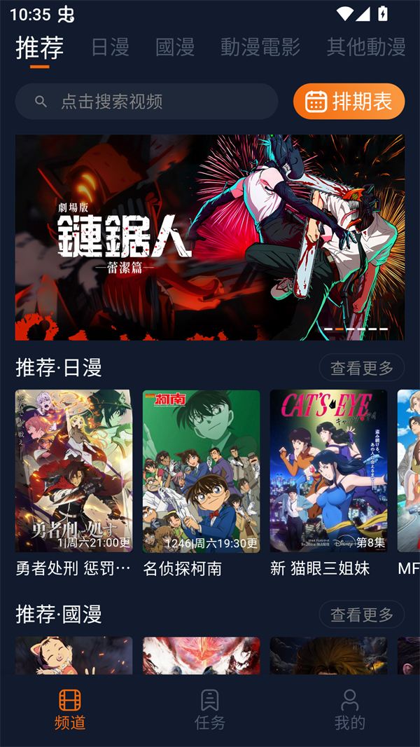 卡拉动漫