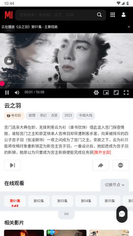 小豆影视app下载