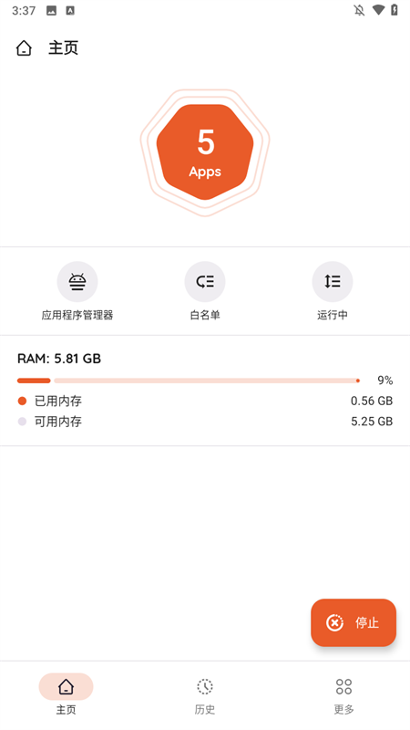 AppKiller