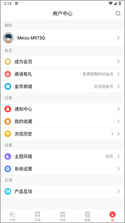 今日热榜
