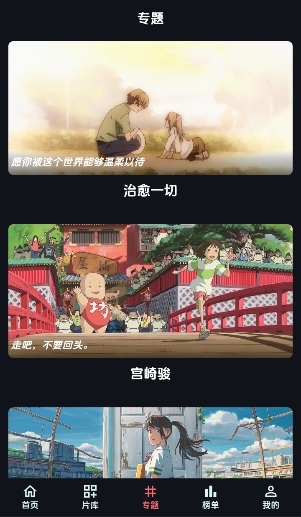 漫闪动漫