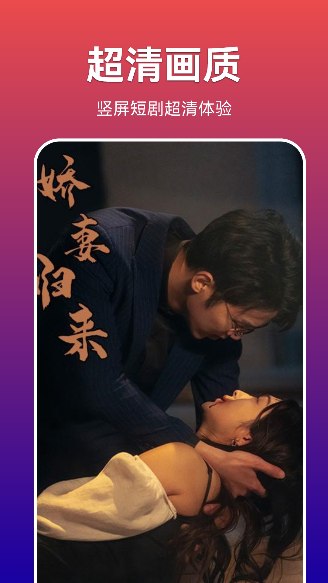 土豆聚合软件版
