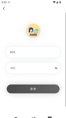 灵玉漫画