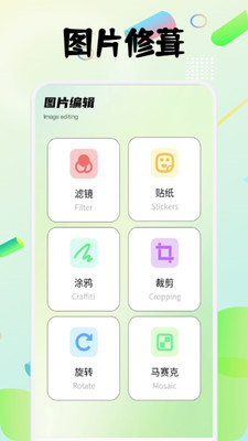 图卷拼图