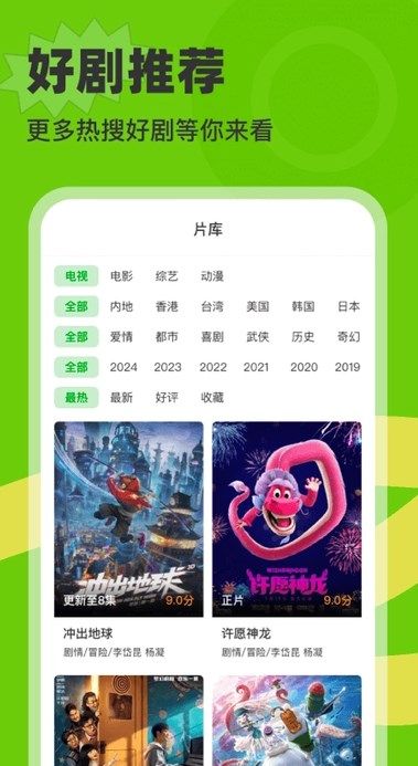 白鸟影评