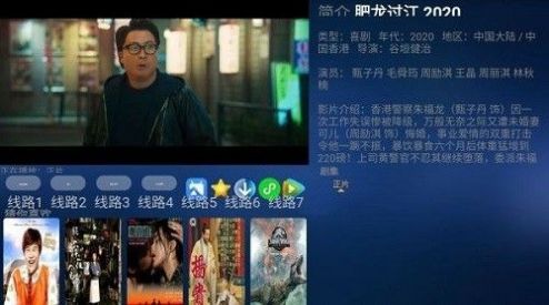 云看影视app盒子最新版