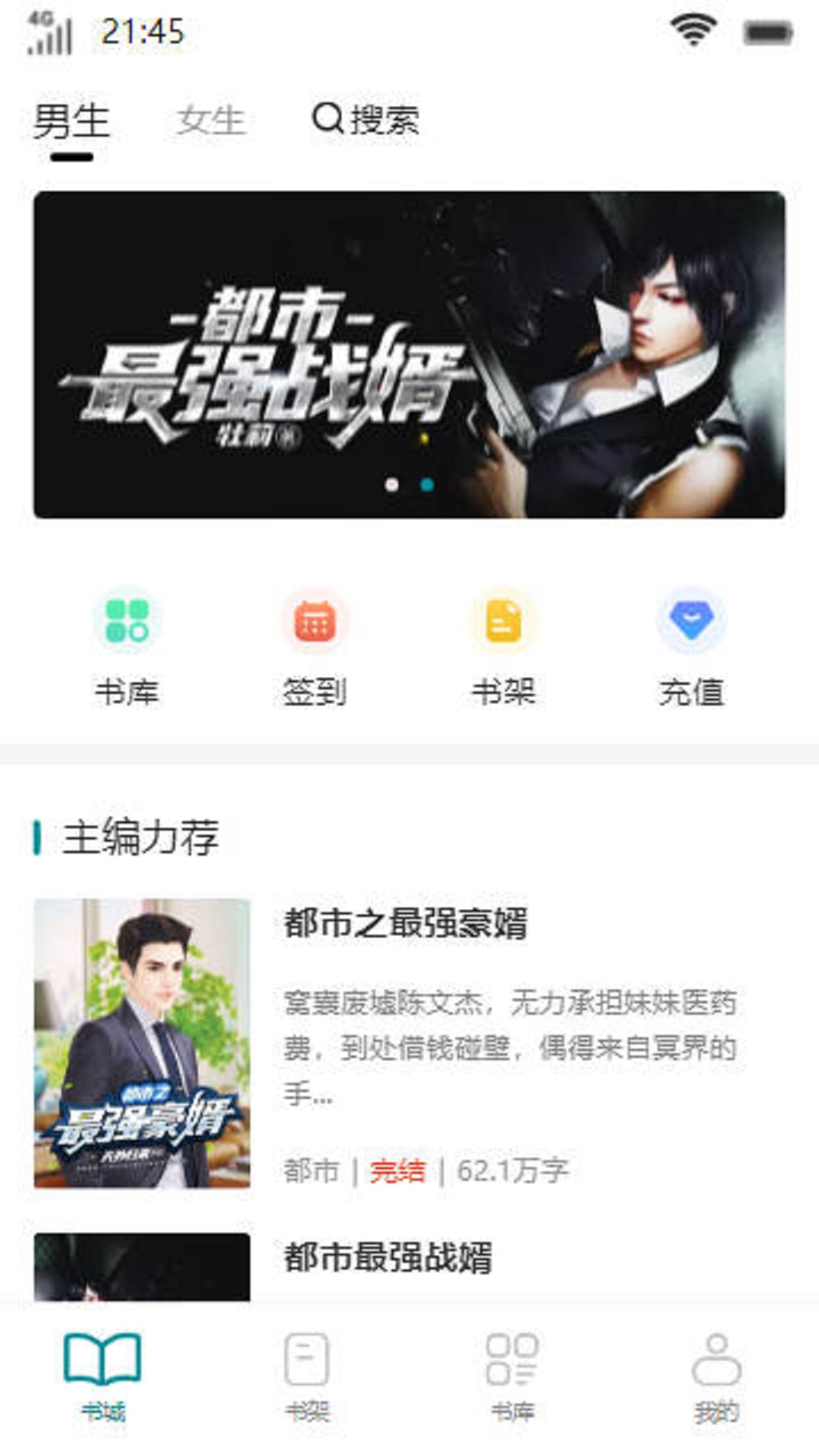 青鸾书院app