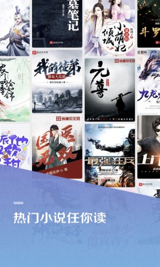 百度阅读免费听书语音插件2021下载