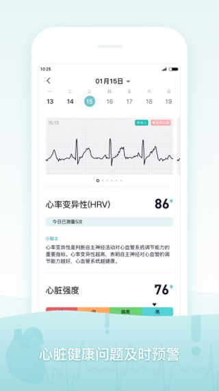 米动健康