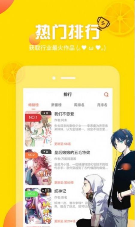 llss.hcg漫画平台分享快乐APP