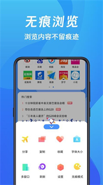 AR浏览器