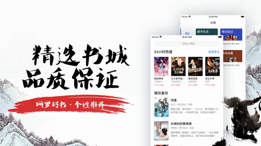 追书侠app手机版