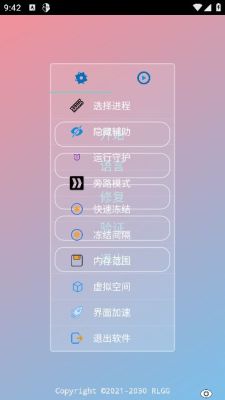 小吉美化助手