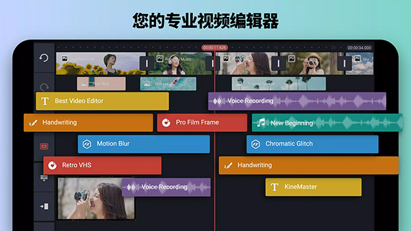 巧影软件