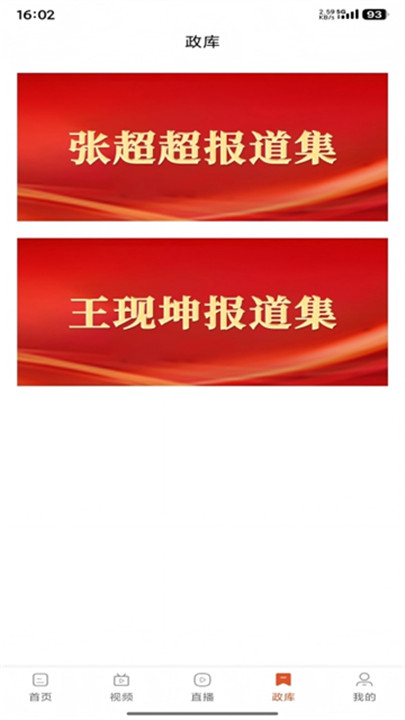 无线石家庄