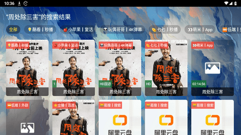 世上最深情定制TV最新电视版