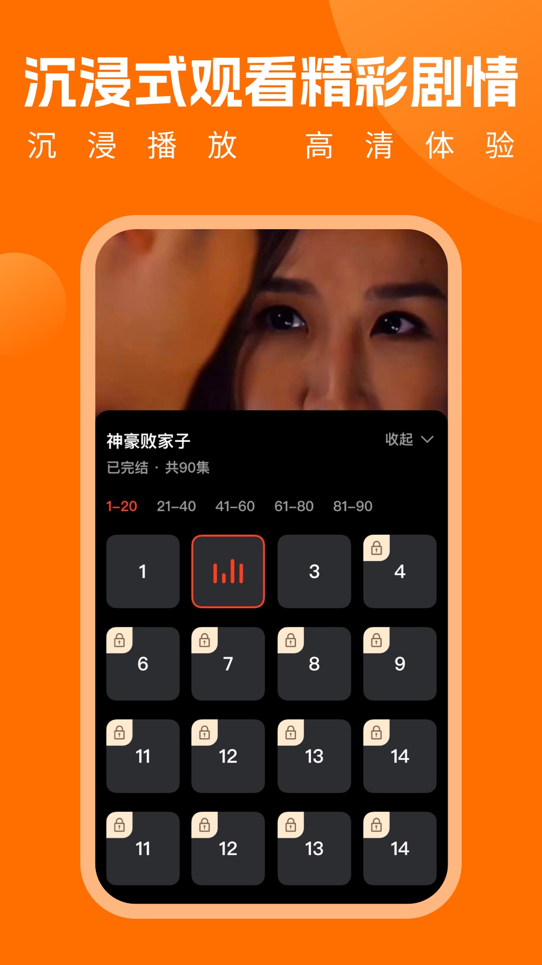 开心极速版短剧app最新版