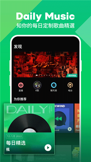 joox music