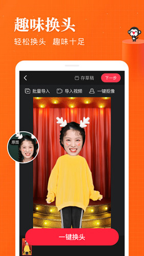 逗拍旧版本