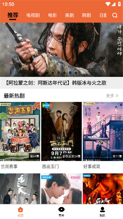 尼克影视