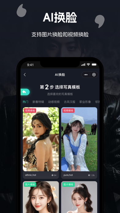 AI绘画工厂