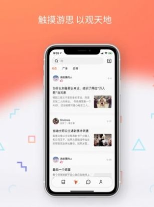 已读App