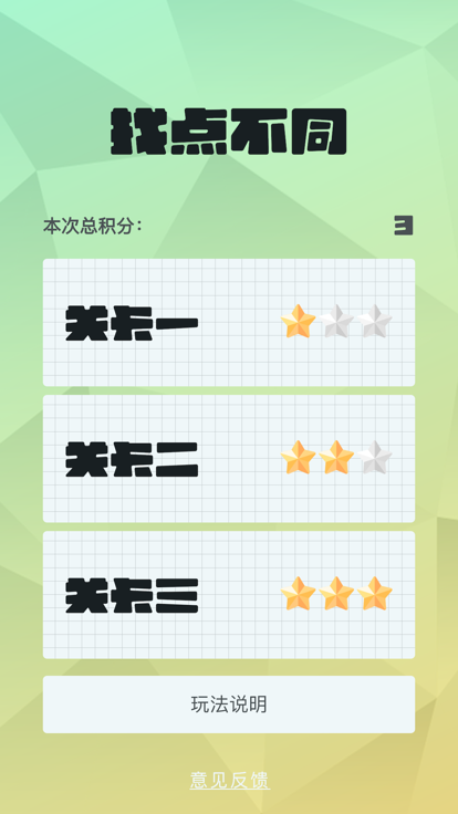 找点不同影视软件版