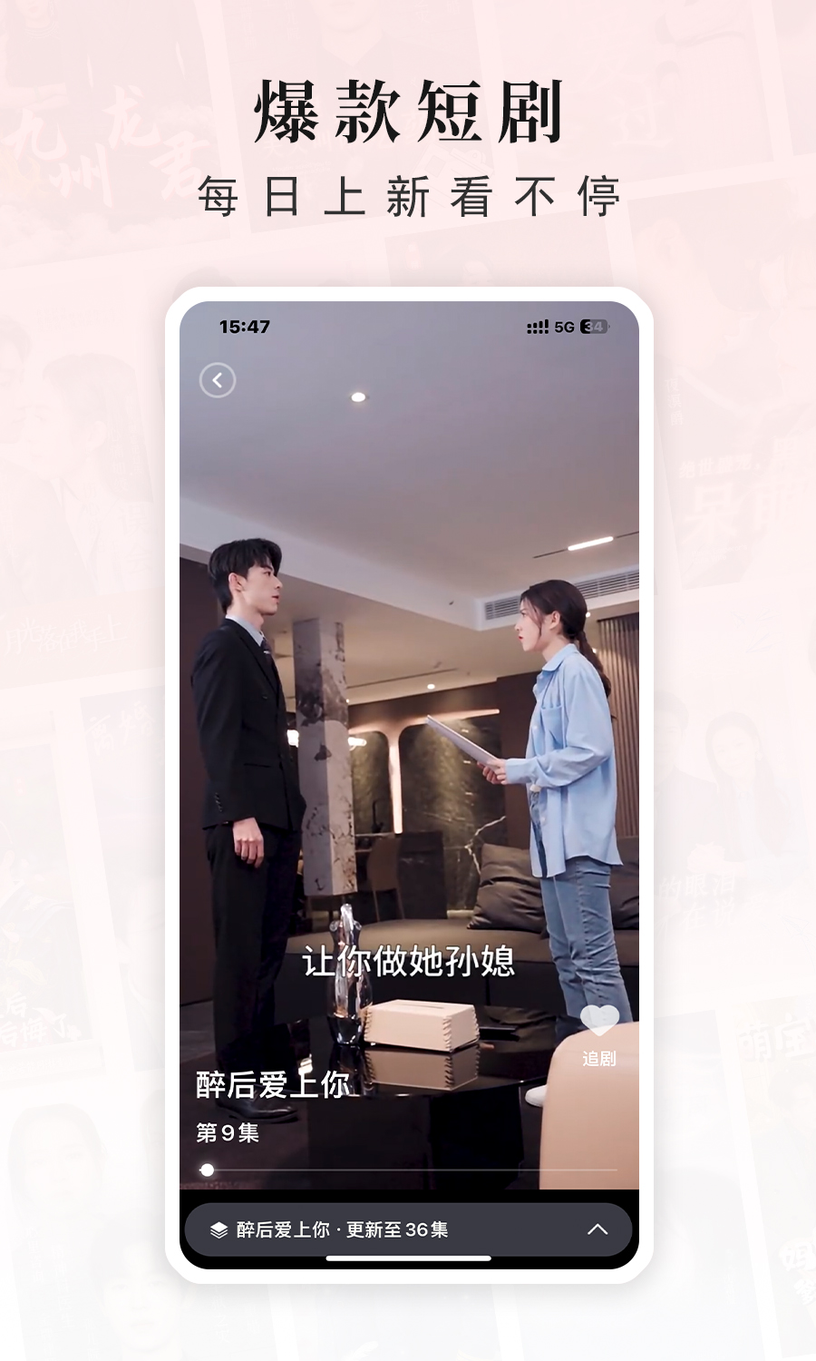 古言剧场软件下载